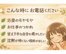 否定しません。甘えたい夜、優しい声で寄り添います 一人で頑張る夜の終わりに。癒やしの声で、ポカポカな夢の中へ。 イメージ7