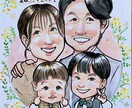 色紙にほっこり温かい笑顔を水彩で手描きします 大人数◎初依頼◎長寿祝いや家族の記念に、思い出に残る１枚を イメージ9