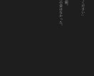 あなたが読みたい物語を書きます 完全オーダーメイド。あなただけの物語をあなただけのために イメージ2