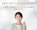 目に留まる！効果の出るWEB画像を作成します ファミリー・女性向け・子ども向けおすすめ！ イメージ10