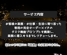 ChatGPTのタスク機能のプロンプト作成します プロンプト作成～導入をサポート｜AIでルーティン業務の自動化 イメージ4