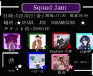 イベントのフライヤーデザインをします 簡単なものはその日にデザイン完成させ修正にかけます。 イメージ1