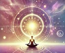 創造主チャネリングで全ての悩みを鑑定し癒します 宇宙・創造主からの愛あるメッセージとヒーリングをお届けします イメージ1