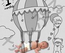 寝相フォトに落書きさせて頂きます ○ヶ月/○才の記念をかわいく記録♪ イメージ1