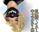 絵を描きます 何に使っていただいても構いません。 イメージ3