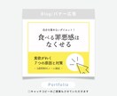 Canva公式クリエイターがデザイン画像制作します ご依頼主様の狙う世界観を表現しフラットな画像で訴求率UP◎ イメージ4