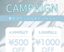 バナー〻ヘッダー〻SNS画像等〻作成いたします 丁寧な対応で安心のお取引を心掛けます！ イメージ7