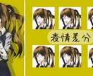 立ち絵作成をおこないます 数年間立ち絵を描き続けているので立ち絵作成おまかせください！ イメージ7