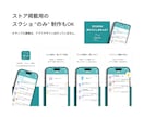 現役デザイナーがアプリのUI/UXデザインをします マーケティング資格保有デザイナー！使いやすいUI/UX設計 イメージ8