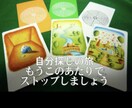 今のあなたを打破するキーワードを浮き彫りにします 〜あなたの潜在意識からのメッセージを読み取ります～ イメージ1