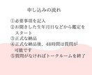 ホロスコープで本当のあなたを占います あなたの「性格」や「才能」＋お悩みを1つ鑑定します イメージ6