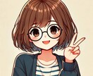 人とのコミュニケーションでの問題、悩みを聞きます どんな内容でもいいです、お悩みを聞かせてください イメージ1