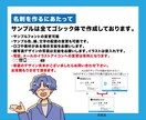 テンプレートでビジネスに使える名刺作ります 注文は選んで必要な情報を送るだけ！注文簡単！ イメージ2