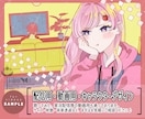 あなただけのオリジナルイラストをお描きします 動画用・アイコン用などなど、まずはお気軽にご相談ください！ イメージ2