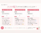 職場LINE・人間関係の返信、一緒に考えます 職場・ママ友・人間関係のお悩みに イメージ2