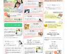集客力アップするLPを作成・デザイン制作します 格安なランディングページ制作 高品質なWEBデザインを作成！ イメージ6