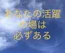 人材紹介トップコンサルタントが転職相談に乗ります ご活躍の場を探すお手伝いをぜひさせてください。 イメージ1