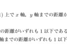 TeX，LaTeX(emath含む)教えます LaTeXを使えるようにして仕事にしましょう！ イメージ1