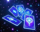 アカシックレコードにアクセスするタロット占いします 宇宙と繋がる光のタロットで、魂の本質と未来への道を紐解きます イメージ2