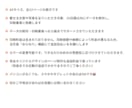 テンプレでは作れないプロフィールブックを作成します パソコンがなくても大丈夫！お二人らしいものを作りましょう イメージ10
