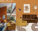LDKインテリアデザインコンセプト設計します シェアハウス・民泊・サロン向けの空間設計するプランです。 イメージ7