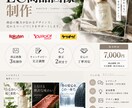 楽天・Yahoo!・ヤフオクの商品画像を制作します EC運営経験を活かし、商品の魅力が伝わる画像に仕上げます イメージ2