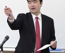 はじめての「大学入試広報」入門教えます 初めて入試広報のポイント、注意点、心がまえについて伝えます イメージ9