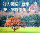 心のモヤモヤ思う存分お聞きします 知らない関係だからこそ話したいことありませんか？ イメージ2
