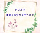 お父さんお母さんに言えないお悩みお聞きします ご家族には言えず毎日不安を抱えている学生さん☆話しませんか イメージ6