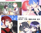 コスパ◎幅広い等身体格で夢絵を制作します 創作/夢絵/コテ同/ペア画/3L等…お任せください！ イメージ5