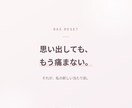 脳のRASから恋愛の思い込みを外します 原因の説明で終わらず、その場でブロック解除まで イメージ7