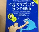 魅力的なタイトル付けを徹底暴露します 良いタイトルが思いつかないという方にオススメです。 イメージ1