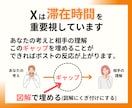 図解でバズる！Ⅹの反応を増やせるポストを作ります Ⅹフォロワーを爆増する図解ポストで、集客のお手伝いをします！ イメージ4