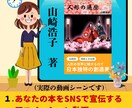 電子書籍制作、文学賞受賞作家が心を込めて承ります 高質なEPUB化は当たり前、高質な文章作成もご希望の方へ イメージ3