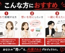 応援されるクラウドファンディングを一緒に作ります 【初回限定価格】企画段階でもOK。０から立ち上げをサポート イメージ2