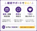 オンライン秘書がWordPress更新を代行します HP更新からCanva画像制作まで月１５時間まとめて対応 イメージ6