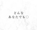 自分自身の事を深く知れる数秘術鑑定します あなたが気付いていない性格・秘めてる欲求お伝えします イメージ7