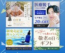 商品画像、バナーなどの画像を制作します 楽天やamazon、インスタ画像などお任せください！ イメージ4