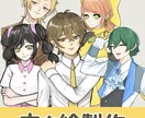 TRPG・ゲーム・配信用の立ち絵を制作します 目を惹く表情と雰囲気で、あなたのうちの子の魅力を形にします！ イメージ1