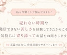 ハンドメイド販売の悩みを一緒に整理します 販売やSNS発信の改善案をご提案します イメージ9