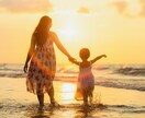 自分軸を定める！高次からメッセージをお届けします あなたの人生が最高に輝くための導き、5次元領域に進む方法 イメージ14