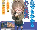 Kindle電子書籍表紙デザインします Kindleランキング1位ベストセラー獲得実績あり！ イメージ1