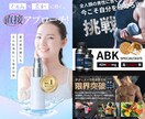 高品質なLPで貴社の魅力を最大限に引き出します 見た人が思わずクリック！高コンバージョンLP イメージ5