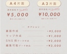 複雑な情報も美しく整理！伝わる誠実なチラシ作ります イベント・セミナー・採用・サロンのチラシ等に イメージ2