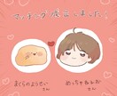 あなたのアイコンを描きます 公立美大出身者がゆるいイラストを描きます！ イメージ6