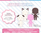 かわいいミニキャラモデルをイラストから作ります 表情キー３つ付き！Vtuber・配信者さんにオススメ！ イメージ3