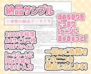 絵をほめられたいアナタ！文章でほめちぎります ほめニュケーション！ほめの好循環がモチベーションアップに！ イメージ6