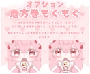 かわいい節分ミニキャラ制作します ✧商用利用込み✧多幸感あるお顔と選べる衣装デザイン！ イメージ7