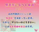 夢が叶い始める、心とお部屋のお片付けをします ❤️「できない私」もまるごとOK！自分の「好き」で輝く片付け イメージ5