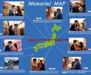 人気旅行雑誌風のプロフィールブック作成します モニター価格！「地球の歩き方」風お二人だけの冊子をお届け！ イメージ3